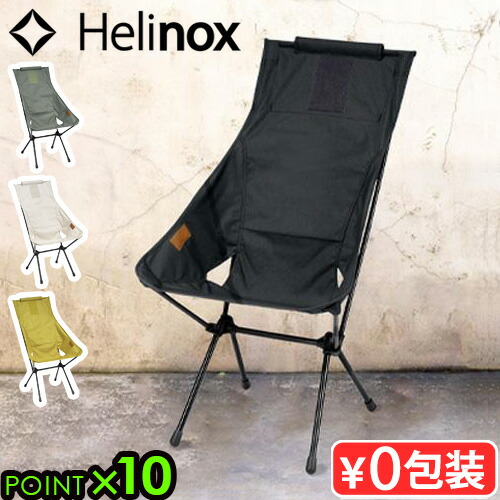 楽天市場】アウトドア 折りたたみチェア チェア 椅子 キャンプ イス