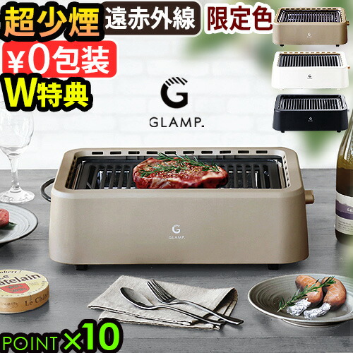 楽天市場】＼当店限定カラー／ 【選べる2大特典付】 マット付 減煙 煙