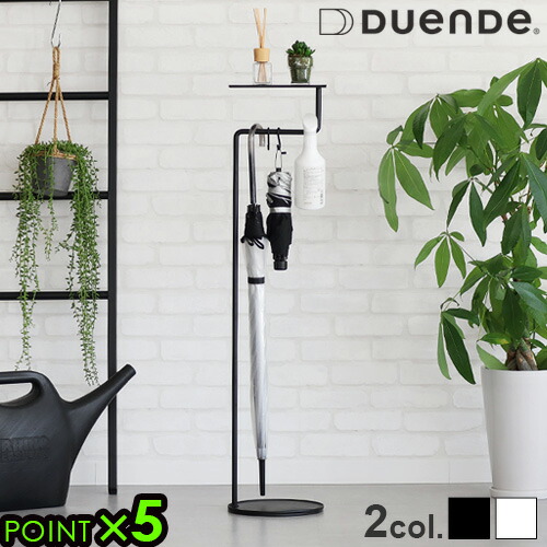 楽天市場】傘立て 玄関収納 スリム おしゃれ アンブレラハンガー 消毒