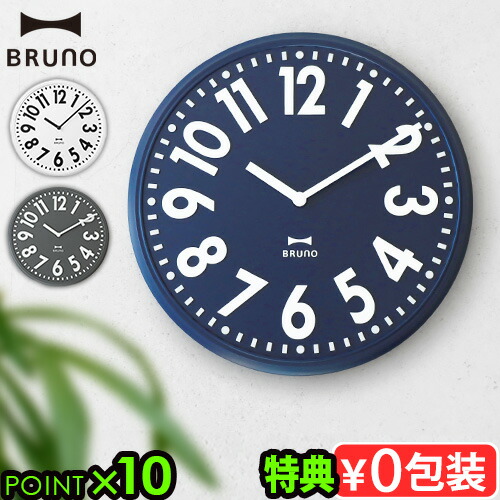 楽天市場】【選べる特典付】 アナログ 掛け時計 おしゃれ かけ時計