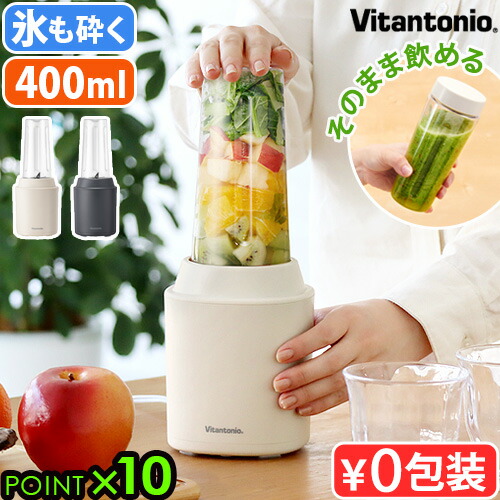 楽天市場】ビタントニオ ジューサーの通販
