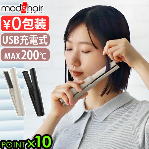 楽天市場】【スーパーセール期間中 最大P52倍】 ヘアアイロン ミニ