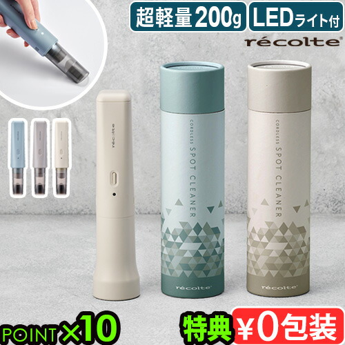 楽天市場】アナバス ロボクリーナーミニ SZ-M285 : ギフトのお店