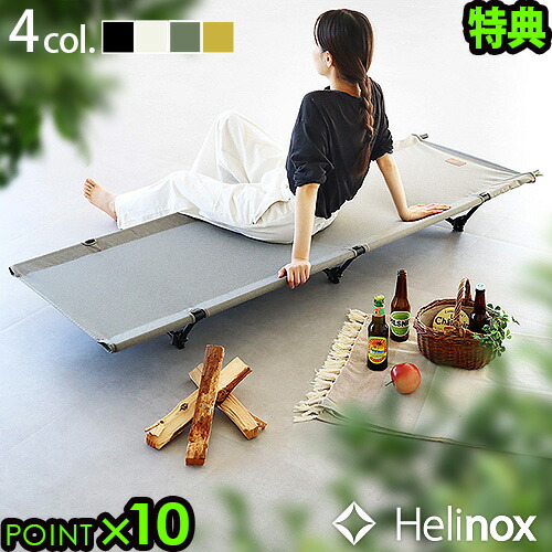 楽天市場】コット キャンプ 2WAY ベッド アウトドア ベンチ アルミヘリ