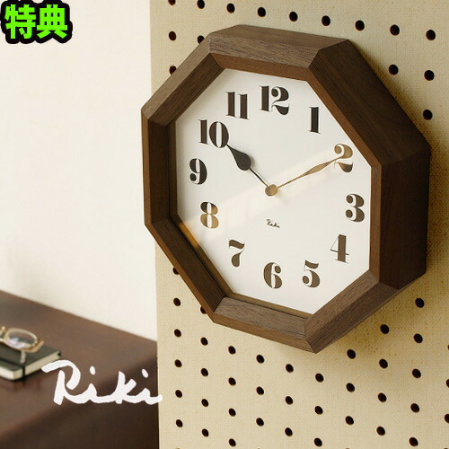 楽天市場】【特典付】 送料無料 [ 時計 壁掛け 掛け時計 ] riki