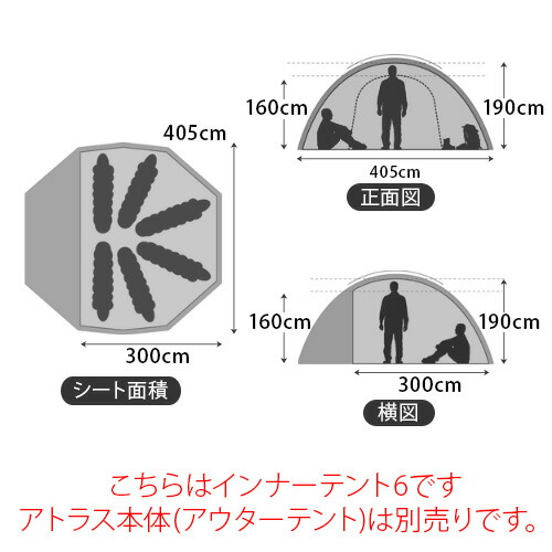 楽天市場】送料無料 正規品 インナーテント アウトドアヒルバーグ