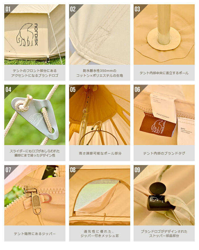 楽天市場】送料無料 正規品 テントノルディスク アスガルド 12.6