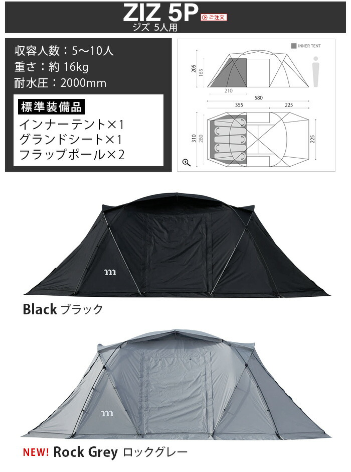 楽天市場】テント 2ルームテント ドームテント ファミリーテント 送料