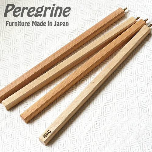 楽天市場】【スーパーセール期間中 最大P52倍】 送料無料 ペレグリン