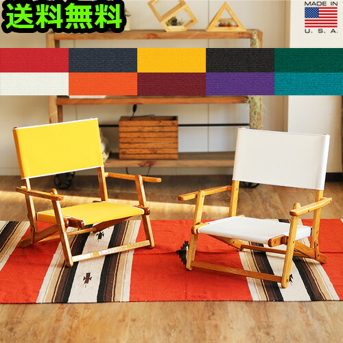 楽天市場】【スーパーセール期間中 最大P52倍】 【受注発注】椅子