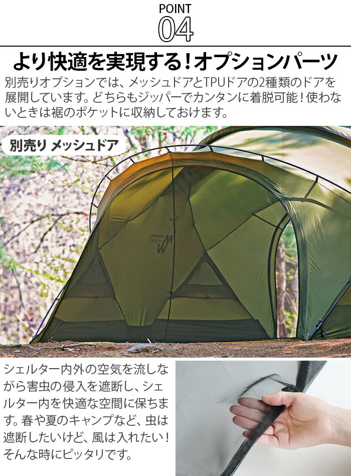 楽天市場】テント タープ シェルター ダブルクロスポール仕様 フェス 2