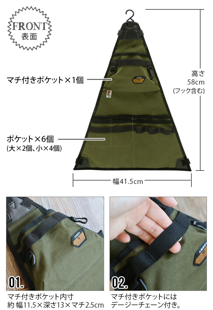 楽天市場】収納 おしゃれ アウトドア キャンプ ウォールポケットアッソ