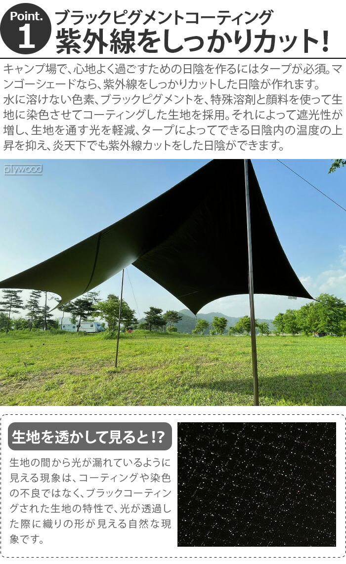 楽天市場】レクタタープ テント タープテント シェード 日よけ 簡易