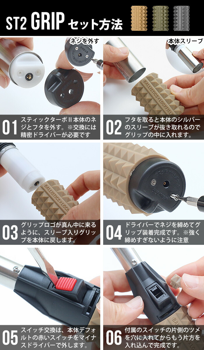 楽天市場】【スーパーセール期間中 最大P52倍】 バリスティクス