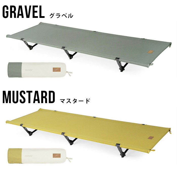 楽天市場】コット キャンプ 2WAY ベッド アウトドア ベンチ アルミヘリ
