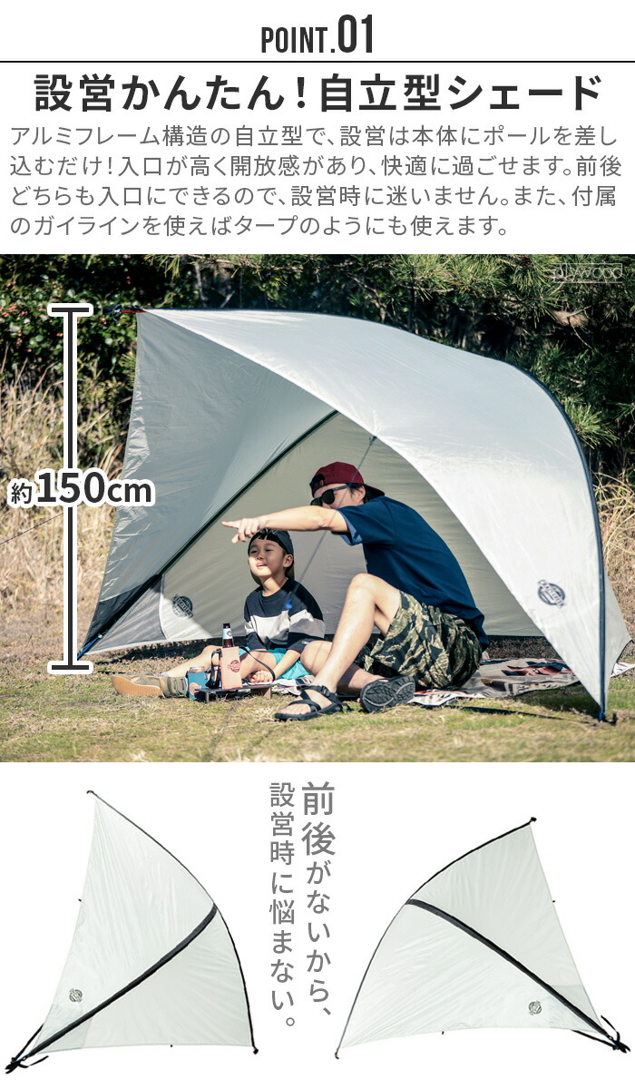 楽天市場】【スーパーセール期間中 最大P52倍】 日除け シェード 屋外