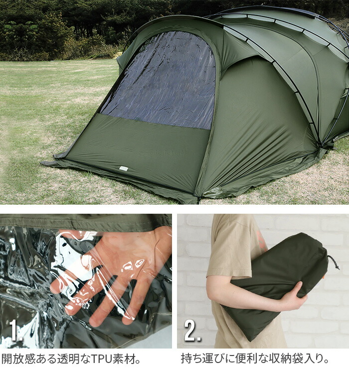 楽天市場】テント タープ シェルター フェスミニマルワークス アゴラ用