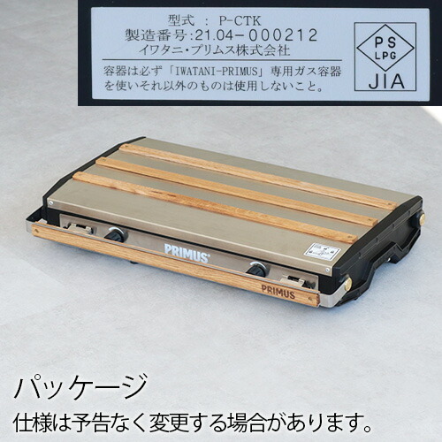 楽天市場】ツーバーナー ツインバーナー コンロ アウトドアイワタニ