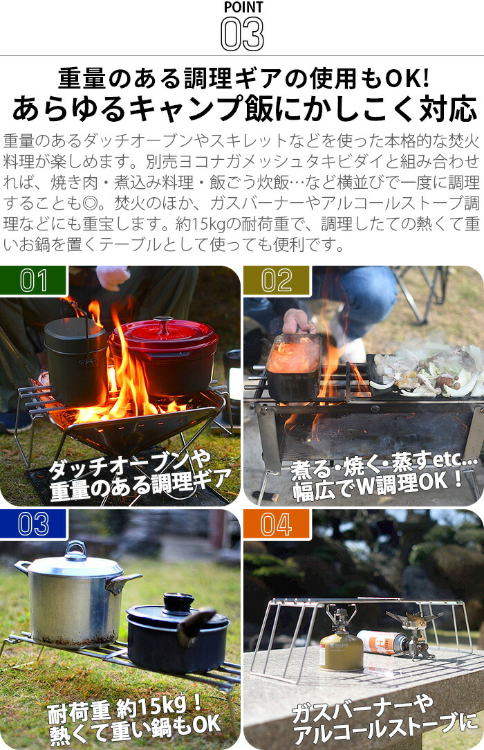 楽天市場】五徳 アウトドア キャンプ ゴトク 折りたたみ ソロキャンプ