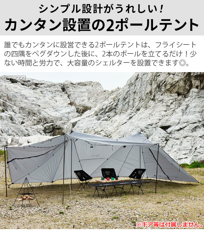 楽天市場】【特典付】 簡単設置 ツールームテント 6人用muraco×and