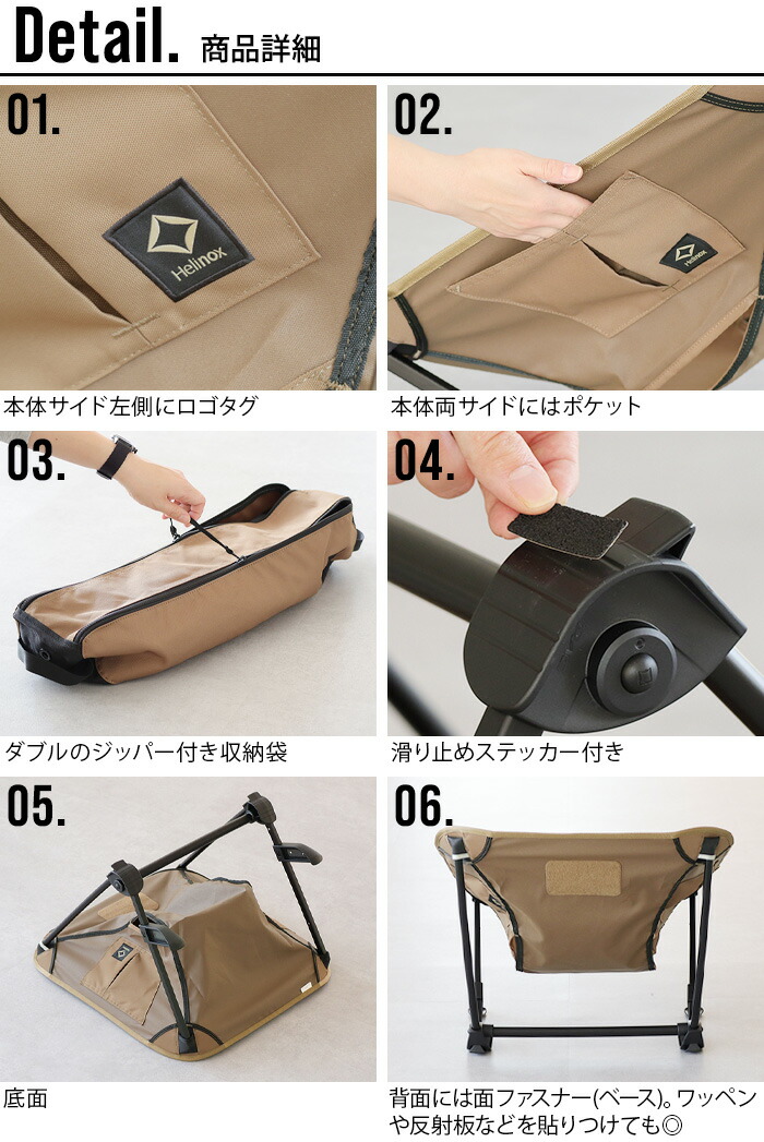 楽天市場】ヘリノックスチェア 椅子 折りたたみ椅子 ローチェアヘリ