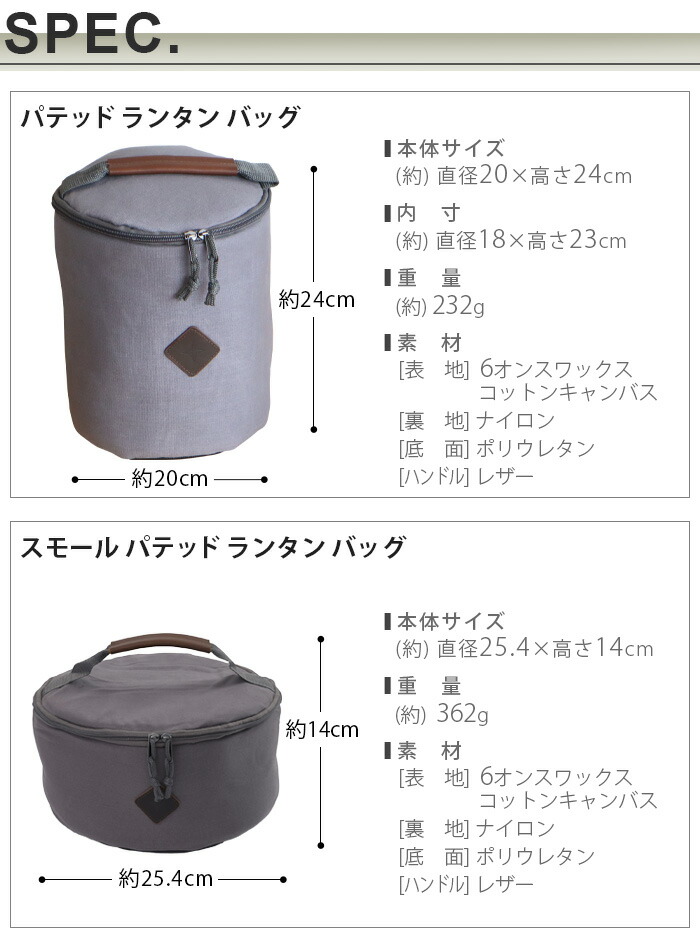 楽天市場】＼40%OFF／ ランタンケース ランタン入れ ランタン 収納