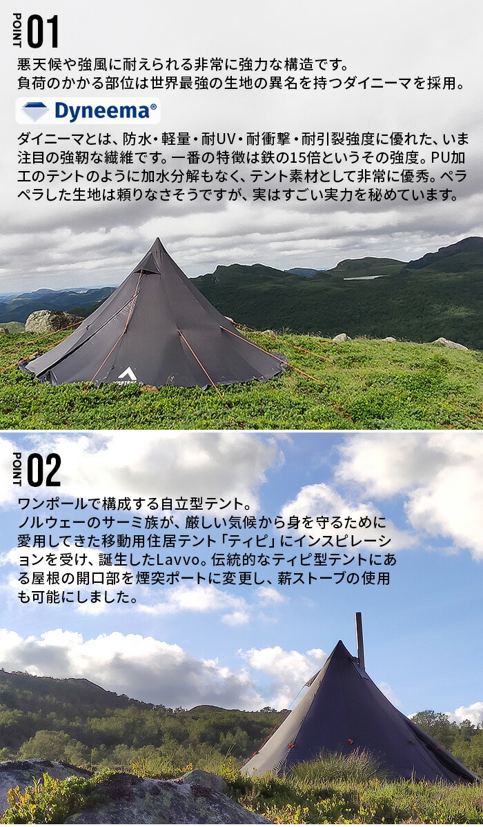 楽天市場】ワンポール型テント テント 6人 ファミリー 軽量 正規品