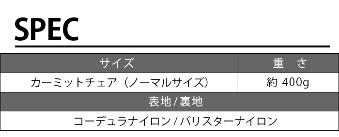 楽天市場】アウトドア 折りたたみ 椅子 着せ替え 送料無料NATURAL