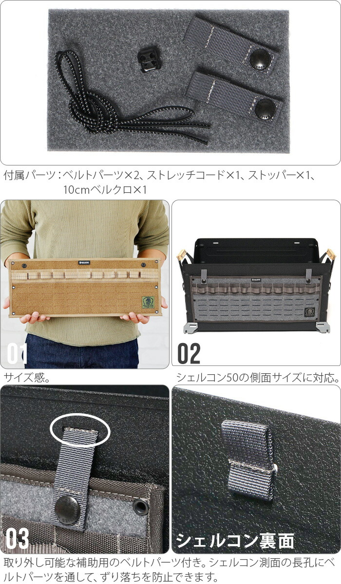 楽天市場】シェルコン シェルコン50 カスタムパーツ オプションパーツ