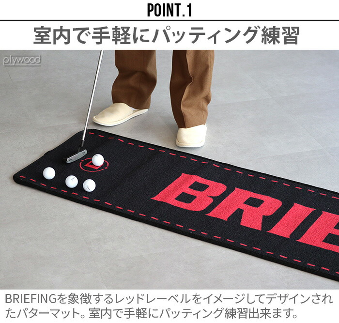 楽天市場】【スーパーセール期間中 最大P52倍】 パターマット パター