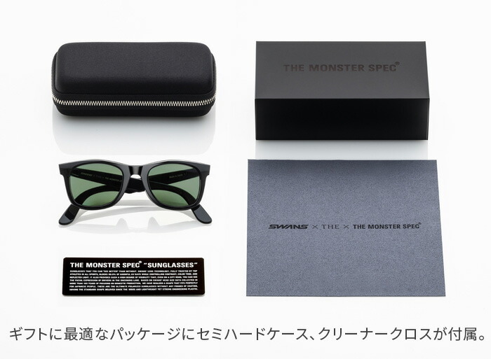 楽天市場】【スーパーセール期間中 最大P52倍】 偏光 サングラス 偏光