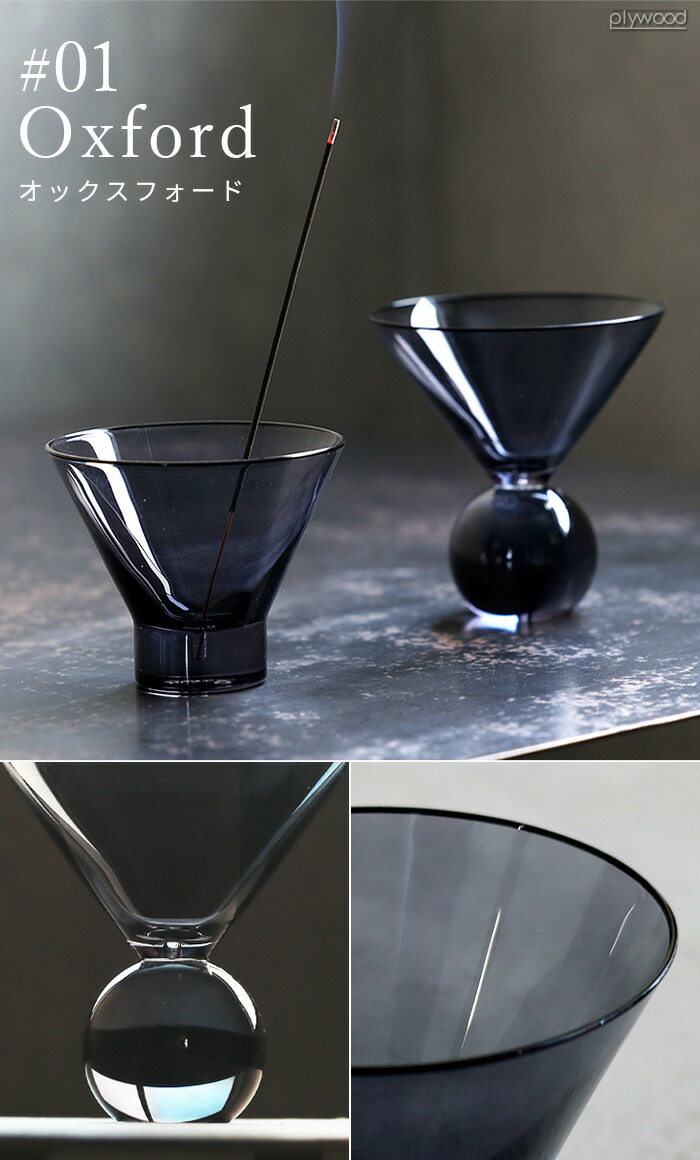 楽天市場】お香立て お香たて ガラス オシャレ おこう インセンス