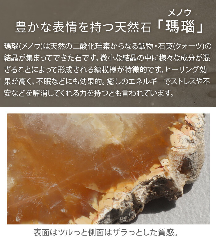 楽天市場】コースター アクセサリートレイ 小物置き 天然石 おしゃれ