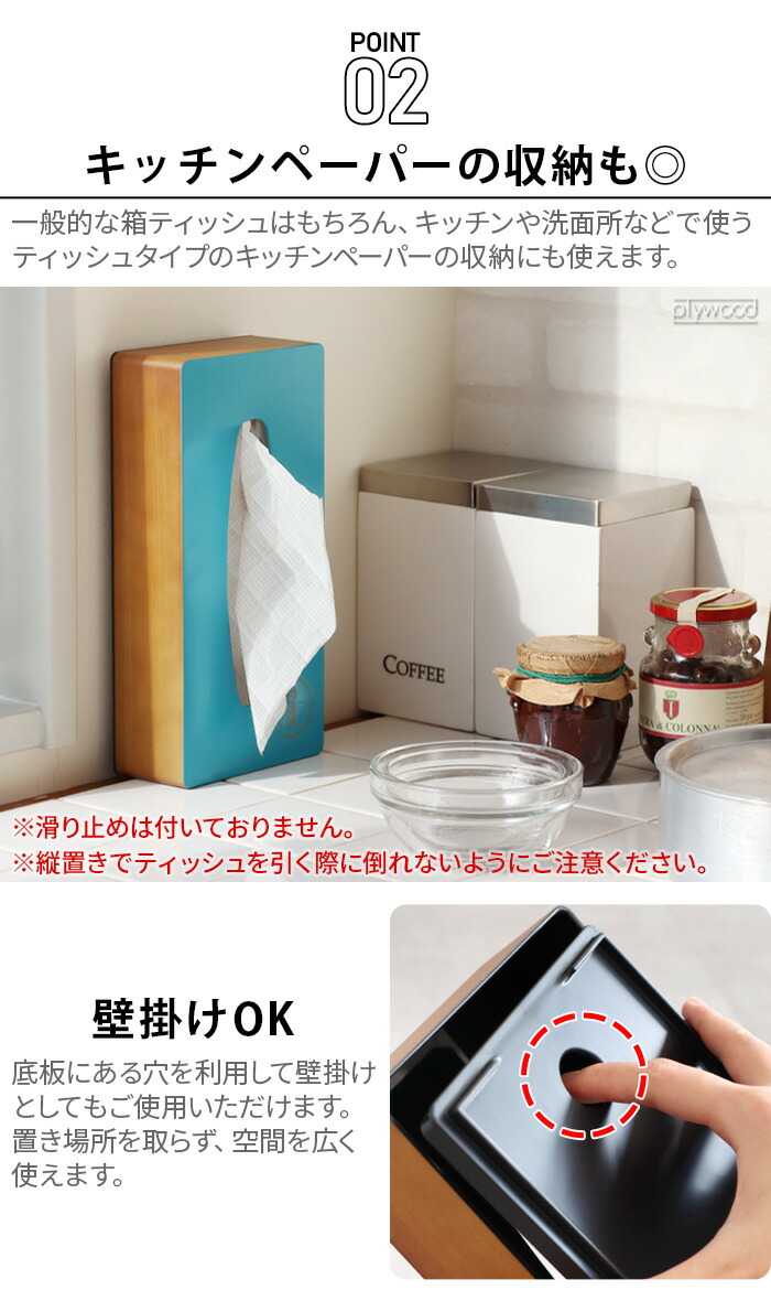 楽天市場】ティッシュケース おしゃれ ティッシュボックスケース