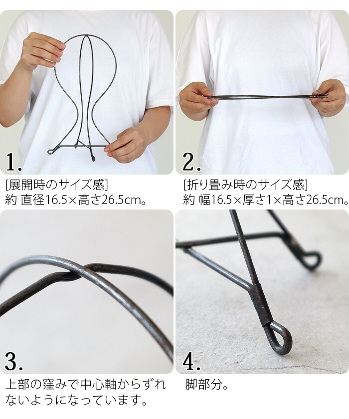 楽天市場】帽子 スタンド 卓上 オブジェ 折りたたみ アイアン 帽子掛け
