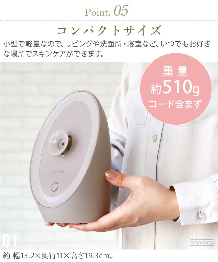 楽天市場】【2大特典付】 正規店 スチーマー 美顔器 顔 フェイス