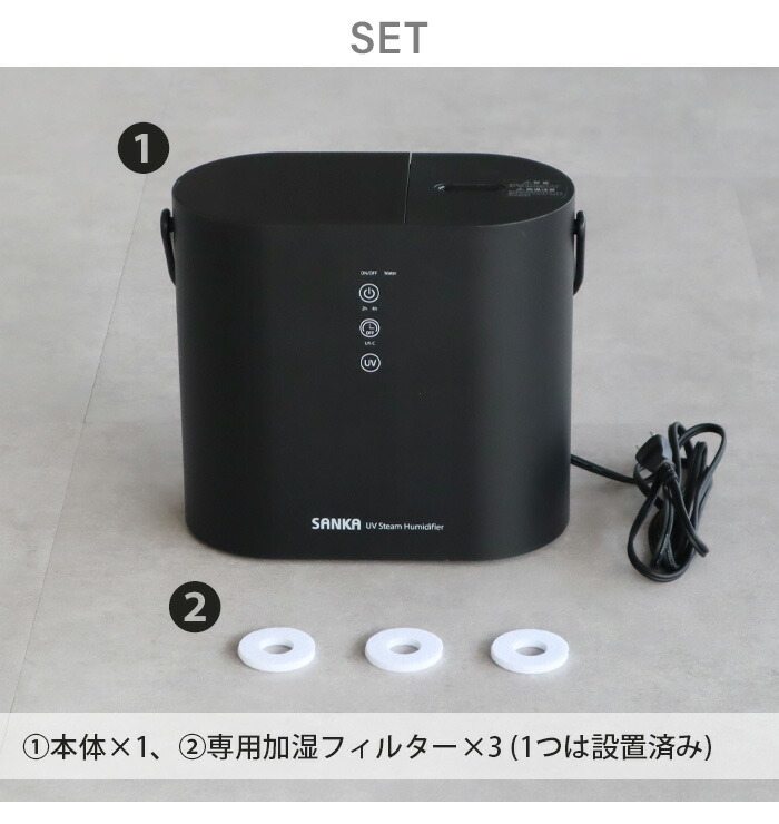 楽天市場】サンカ 加湿器 スチーム式 おしゃれSANKA パーソナル