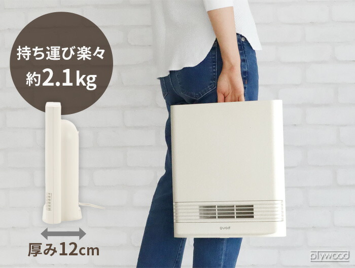 楽天市場】【選べる特典付】セラミックファンヒーター 小型 暖房