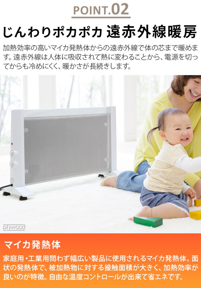 楽天市場】【選べる特典付】 遠赤外線パネルヒーター 遠赤外線ヒーター