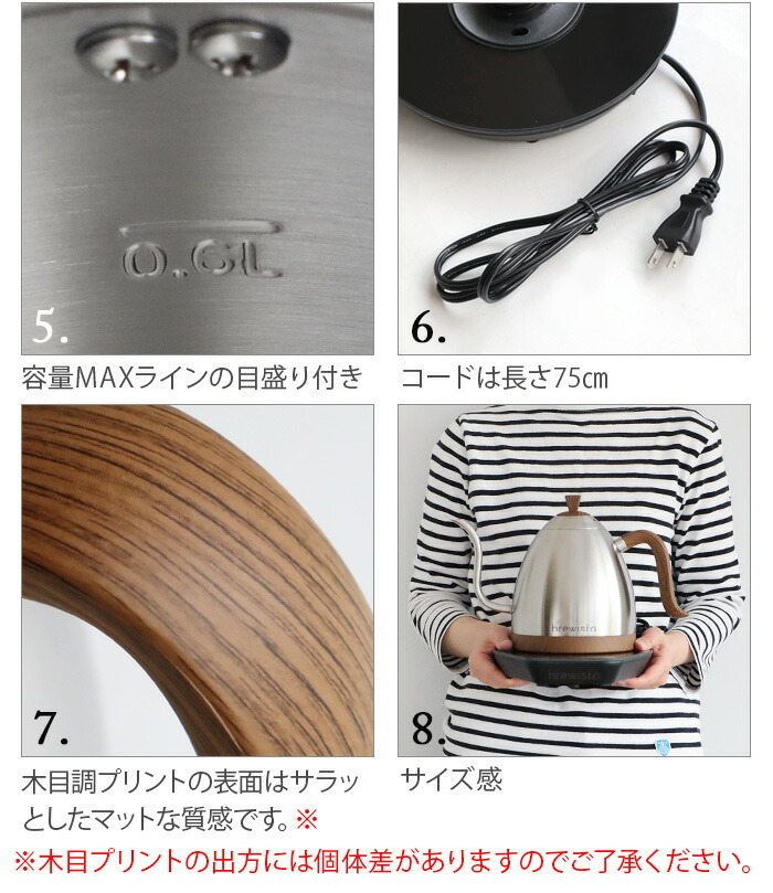 楽天市場】【3大特典付】 電気ケトル おしゃれ コーヒードリップ 温度