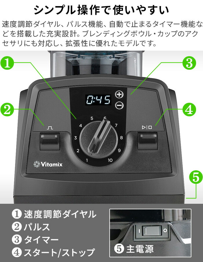 楽天市場】【選べる3大特典＆期間限定3点セット】 正規品 バイタ