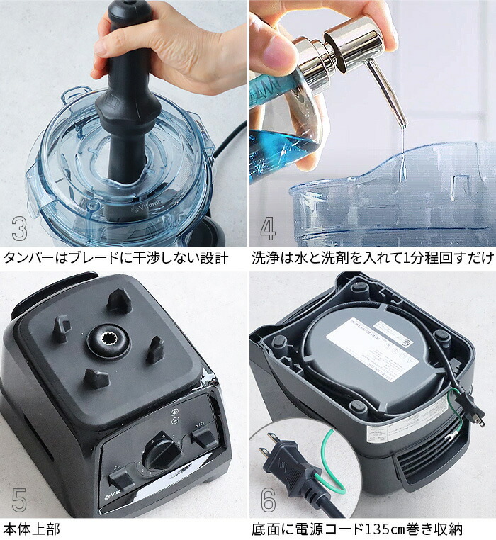 楽天市場】【選べる3大特典＆期間限定3点セット】 正規品 バイタ