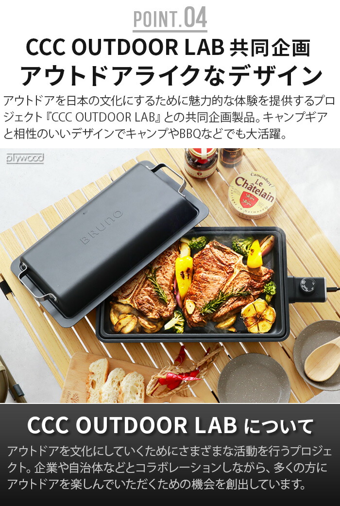 楽天市場】【選べる2大特典付】 ブルーノ ホットプレート 大型 深型 高