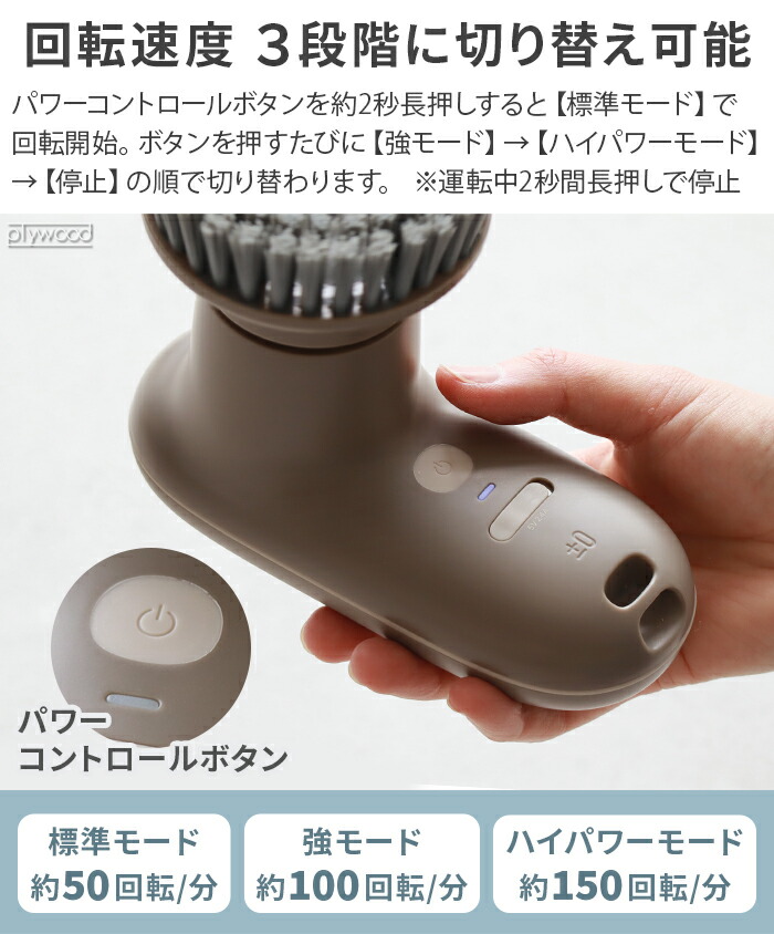 楽天市場】【選べる特典付】電動ブラシ 掃除 電動 ブラシ 回転ブラシ