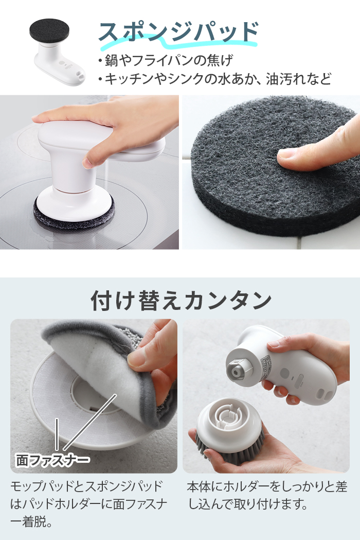 楽天市場】【選べる特典付】電動ブラシ 掃除 電動 ブラシ 回転ブラシ