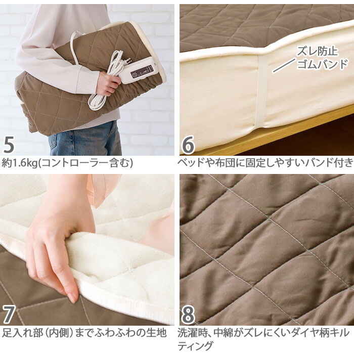 楽天市場】【選べる特典付】ホットマット 電気毛布 タイマー付き足入れ