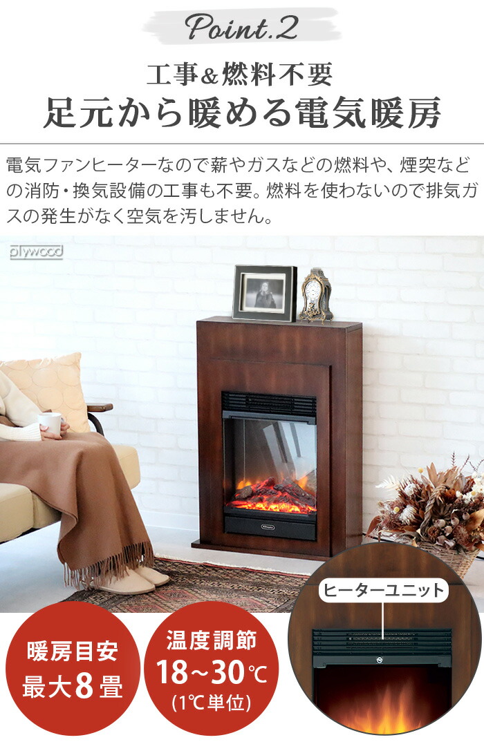 楽天市場】【選べる特典付】 電気暖炉 ディンプレックスDimplex