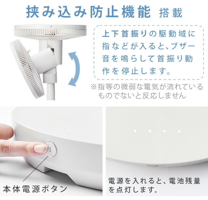 楽天市場】【選べる特典付】 コードレス 扇風機 DCモーター 首振り