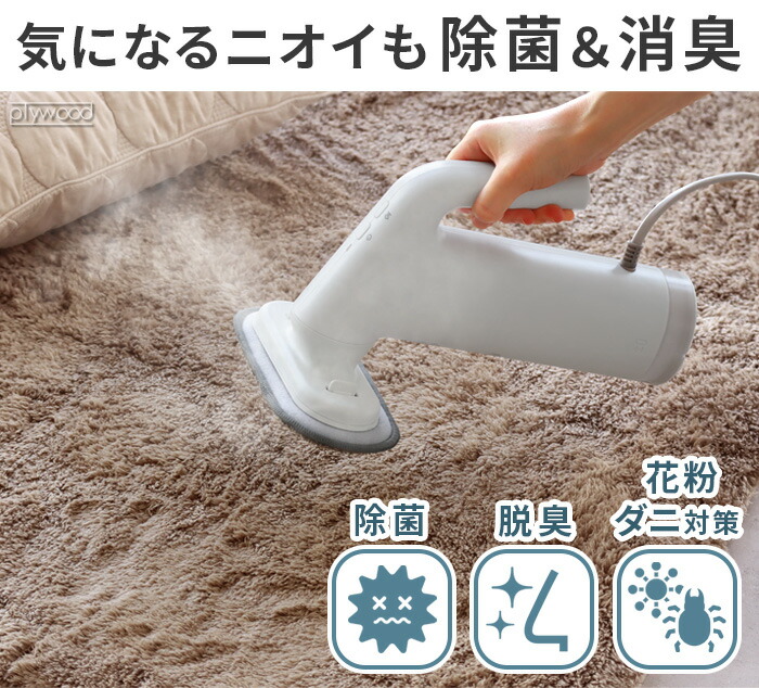 楽天市場】【選べる特典付】 スチームクリーナー ハンディ 洗浄 衣類