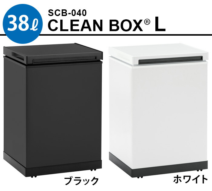 楽天市場】【選べる2大特典付】正規店 消臭ゴミ箱 冷やすゴミ箱 ふた